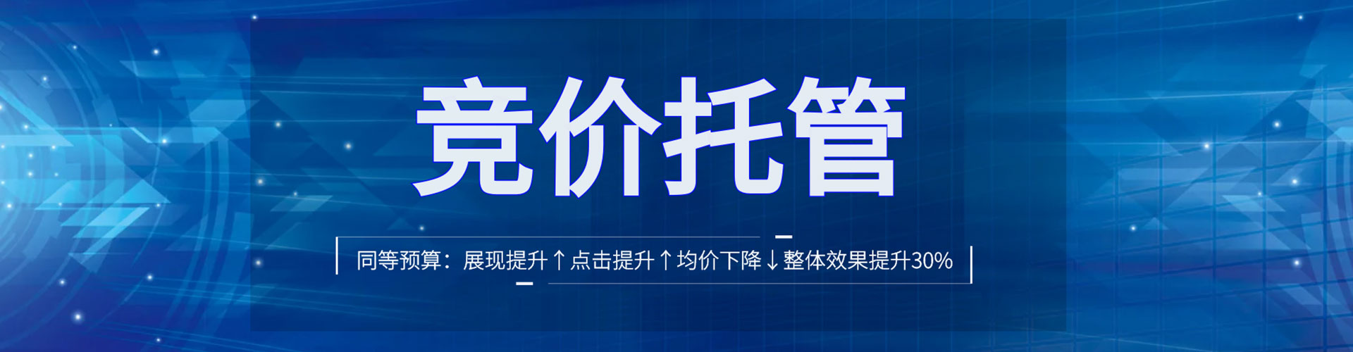 龙海百度推广开户